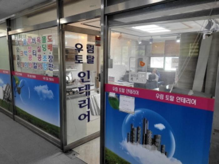 법원경매 2024타경4604 사진40 | 화성시 남양읍 시청로 근린상가 경매