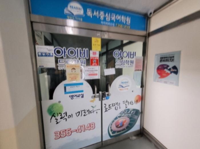 법원경매 2024타경4604 사진41 | 화성시 남양읍 시청로 근린상가 경매