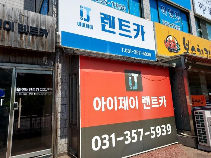 법원경매 2024타경4604 사진18 | 화성시 남양읍 시청로 근린상가 경매