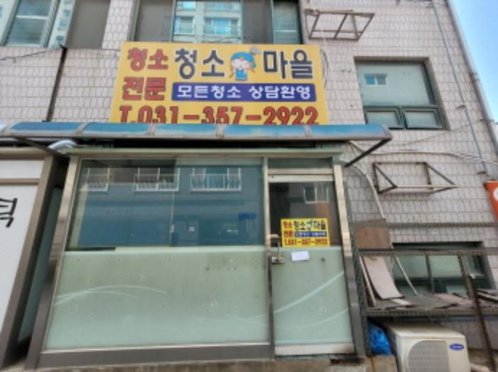 법원경매 2024타경4604 사진33 | 화성시 남양읍 시청로 근린상가 경매