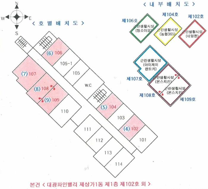 법원경매 2024타경4604 사진47 | 화성시 남양읍 시청로 근린상가 경매