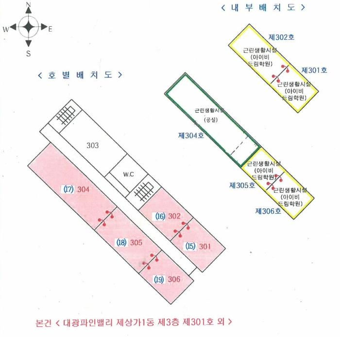 법원경매 2024타경4604 사진49 | 화성시 남양읍 시청로 근린상가 경매