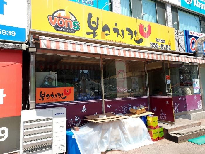 법원경매 2024타경4604 사진6 | 화성시 남양읍 시청로 근린상가 경매