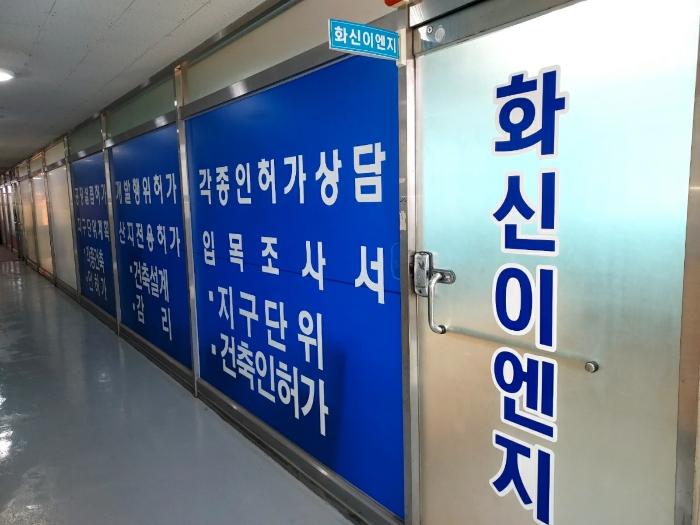법원경매 2024타경4604 사진9 | 화성시 남양읍 시청로 219 상가,오피스텔,근린시설 경매