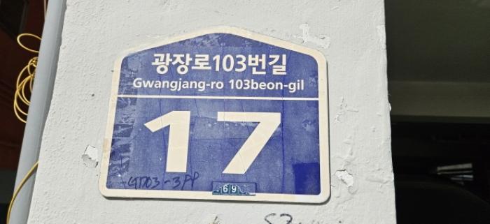 법원경매 2024타경101781 사진5 | 부산 사상구 광장로103번길 다세대주택 경매