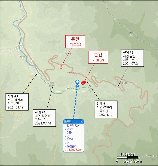 법원경매 2025타경10206 사진9 | 양양군 서면 갈천리 142-1 축사(농가시설) 경매