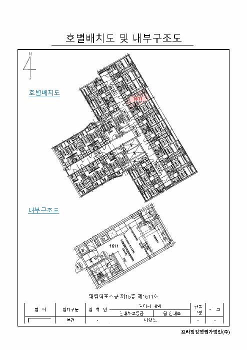 2025타경9402 법원경매 사진7 | 서울 구로구 기타 경매