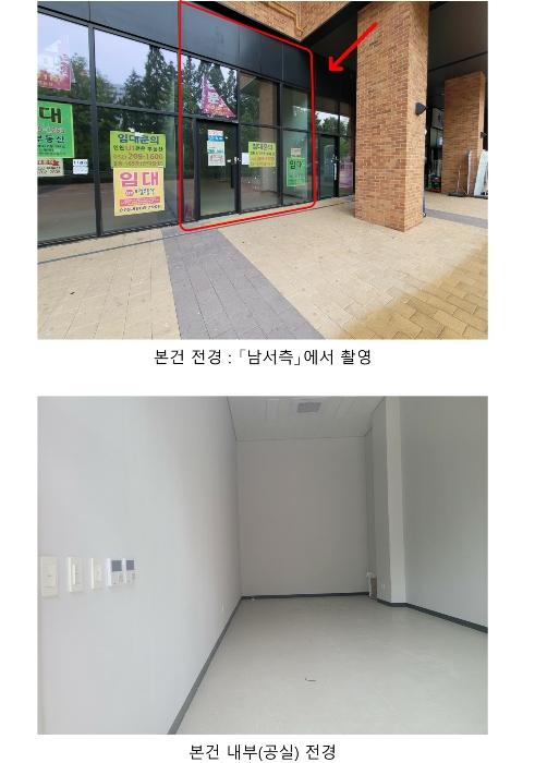 2024타경9626 법원경매 사진2 | 인천 부평구 근린상가 경매