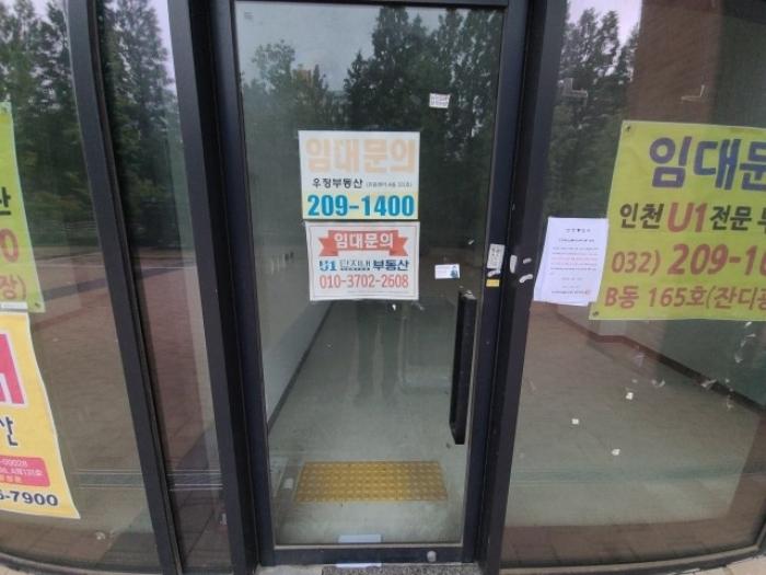2024타경9626 법원경매 사진5 | 인천 부평구 근린상가 경매