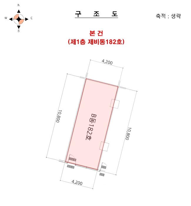 2024타경9626 법원경매 사진7 | 인천 부평구 근린상가 경매