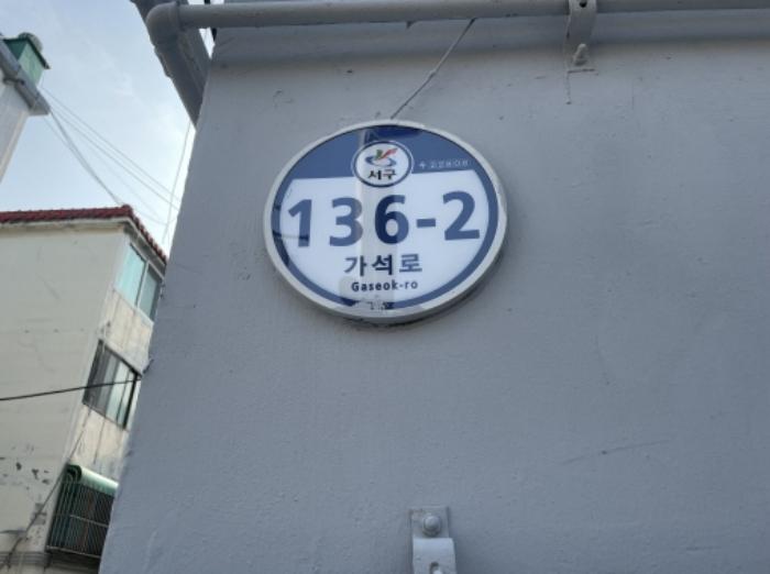 2024타경10725 법원경매 사진9 | 인천 서구 다세대주택 경매
