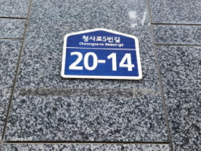 2025타경72046 법원경매 사진5 | 경기 의정부시 오피스텔 경매