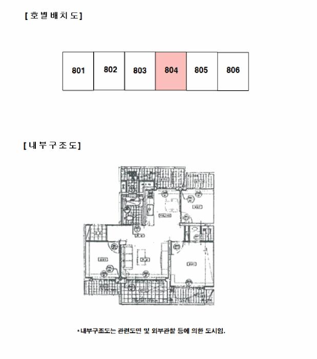 법원경매 2025타경72292 사진9 | 의정부시 신곡동 755-1 아파트 경매