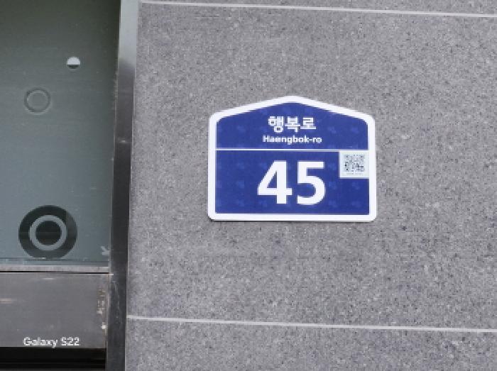 2025타경72376 법원경매 사진8 | 경기 의정부시 도시형생활주택 경매