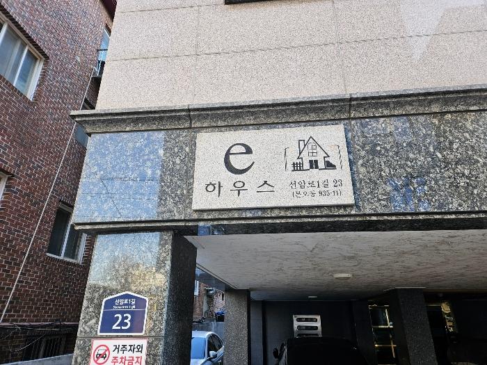 2024타경6048 법원경매 사진7 | 안산 상록구 도시형생활주택 경매