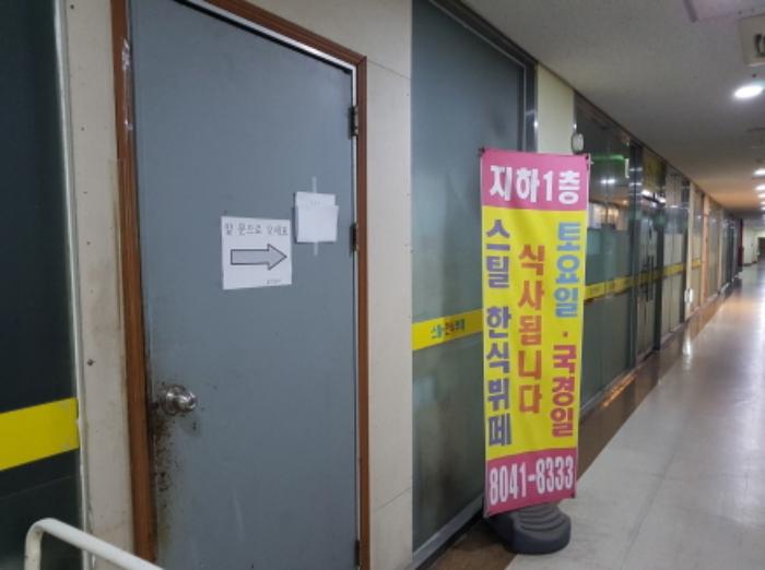 법원경매 2024타경6239 사진10 | 시흥시 오이도로 근린상가 경매