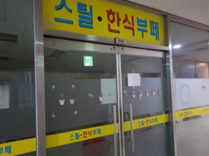 법원경매 2024타경6239 사진11 | 시흥시 오이도로 근린상가 경매