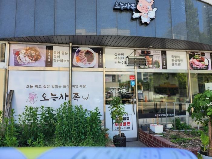 법원경매 2024타경57732 사진5 | 시흥시 서촌상가1길 근린상가 경매