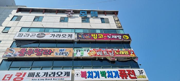 2025타경388 법원경매 사진7 | 창원 진해구 근린상가 경매