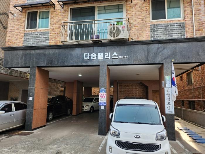 법원경매 2025타경50790 사진3 | 안산시 단원구 화정천서로7안길 다세대주택 경매