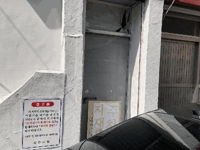 2025타경20346 법원경매 사진3 | 창원 마산회원구 근린상가 경매