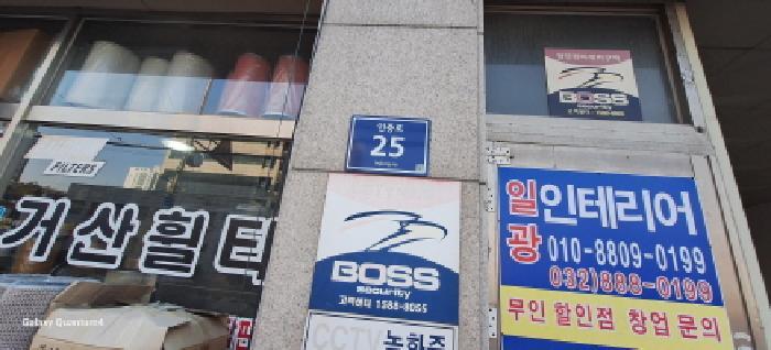 2025타경504043 법원경매 사진2 | 인천 미추홀구 아파트 경매