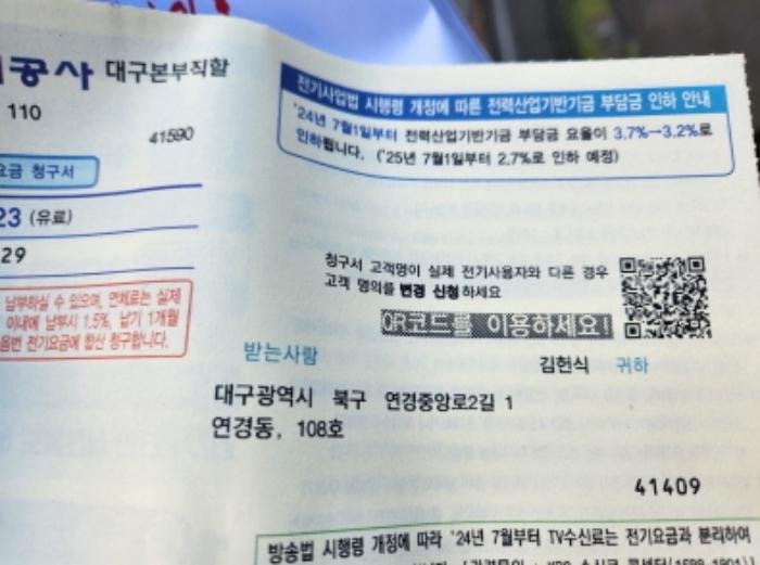 법원경매 2024타경10068 사진29 | 대구 북구 연경중앙로2길 근린상가 경매