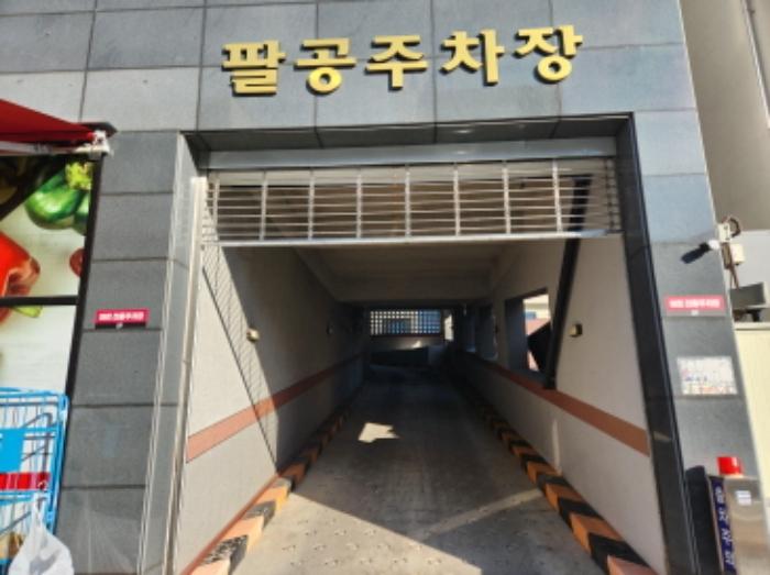 법원경매 2024타경10068 사진30 | 대구 북구 연경중앙로2길 근린상가 경매