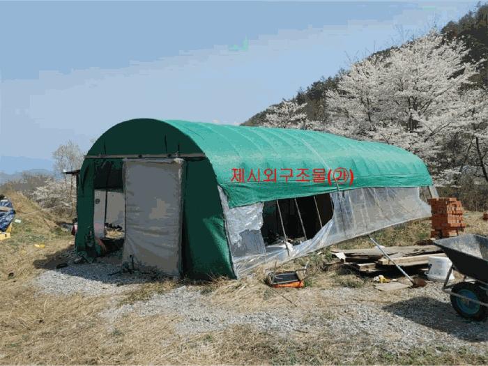2024타경1031 법원경매 사진46 | 경남 함양군 창고 경매