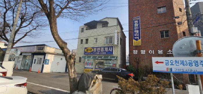 법원경매 2025타경197 사진3 | 김천시 덕곡동 대지,임야,전답 경매