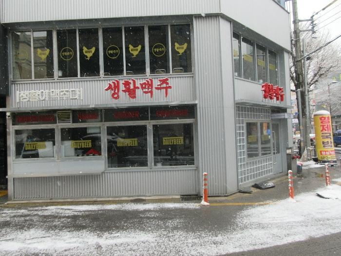 법원경매 2025타경35 사진2 | 광주 남구 봉선2로 근린상가 경매