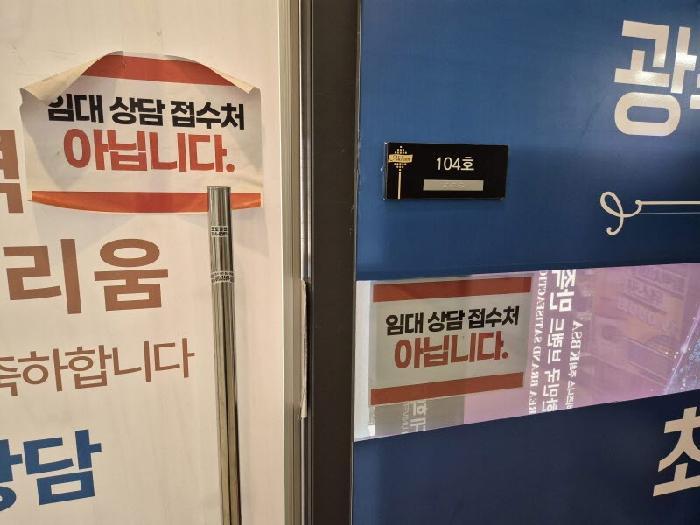 2025타경30715 법원경매 사진2 | 광주 북구 상가,오피스텔,근린시설 경매