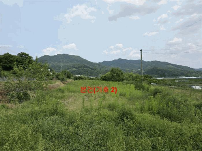 2025타경530 법원경매 사진2 | 경남 함양군 전답 경매