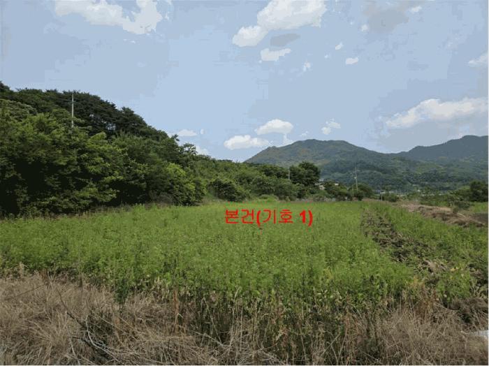 2025타경530 법원경매 사진3 | 경남 함양군 전답 경매