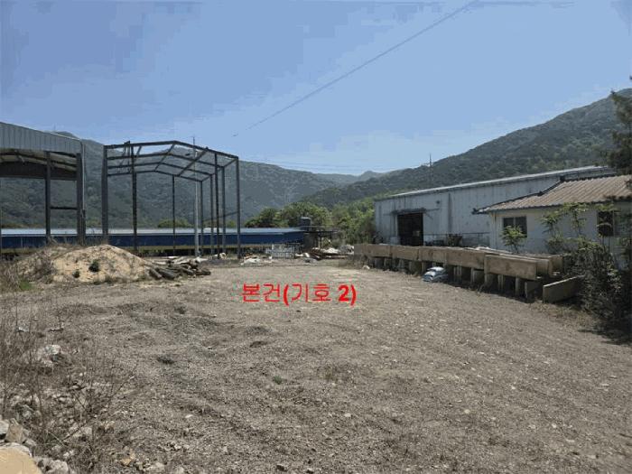 2025타경10197 법원경매 사진2 | 경남 합천군 전답 경매