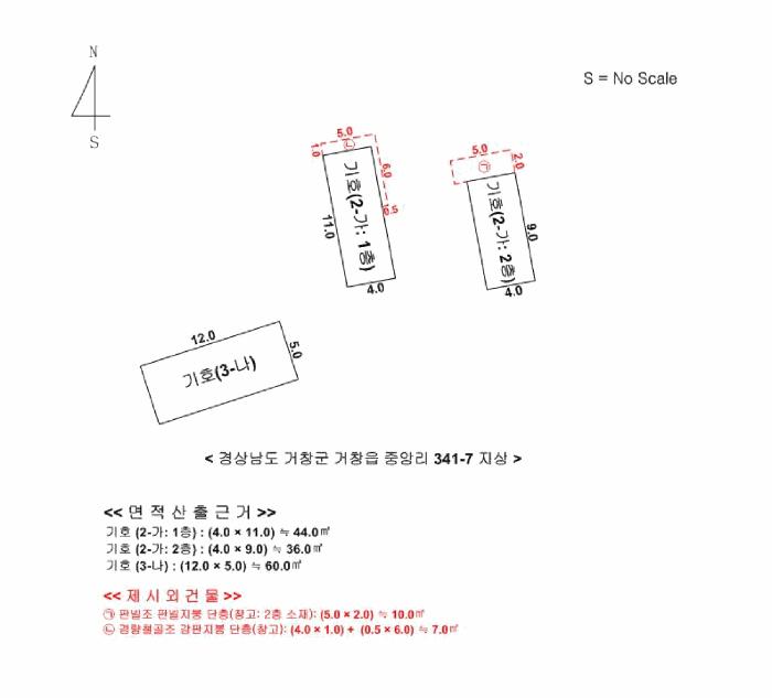 2024타경12109 법원경매 사진17 | 경남 거창군 주유소 경매