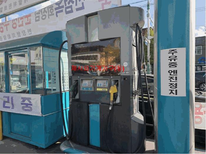 2024타경12109 법원경매 사진6 | 경남 거창군 주유소 경매