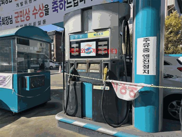 2024타경12109 법원경매 사진9 | 경남 거창군 주유소 경매