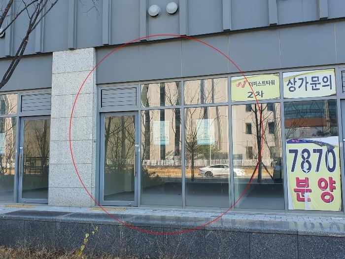 법원경매 2024타경13103 사진2 | 화성시 동탄기흥로 근린상가 경매
