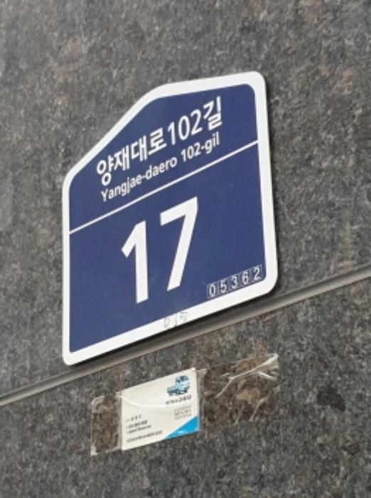 2024타경62063 법원경매 사진7 | 서울 강동구 오피스텔 경매