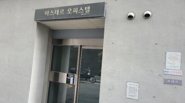 2024타경63486 법원경매 사진5 | 서울 강동구 상가,오피스텔,근린시설 경매