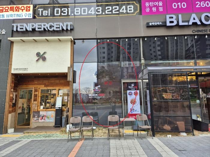법원경매 2024타경100281 사진3 | 화성시 동탄감배산로 근린상가 경매