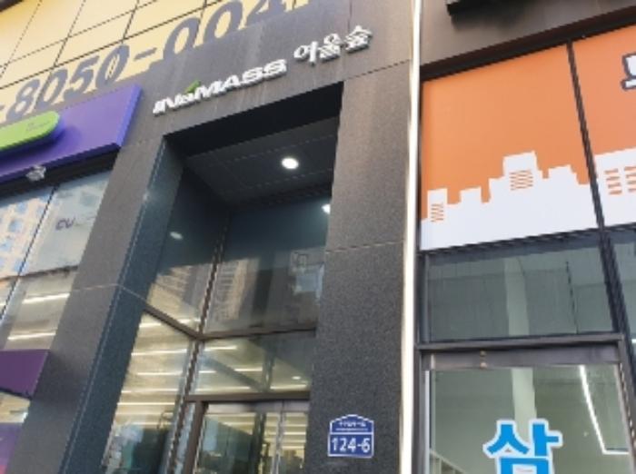 법원경매 2024타경100281 사진7 | 화성시 동탄감배산로 근린상가 경매