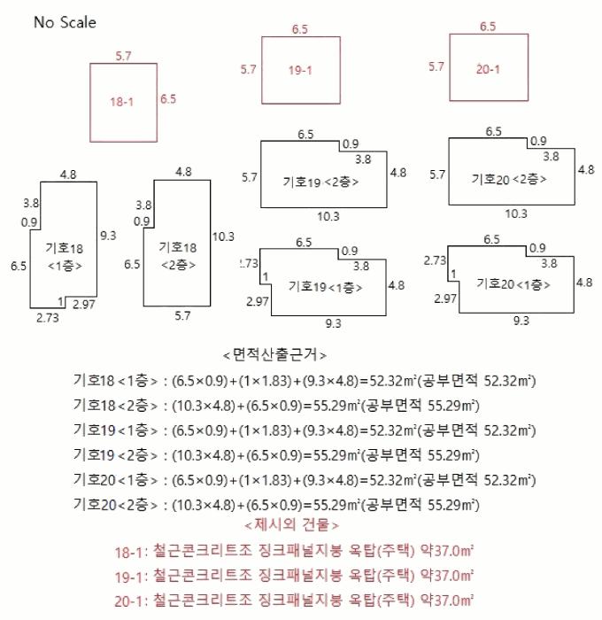 법원경매 2021타경130 사진48 | 광주시 초월읍 도평리 139-13 단독주택다가구 경매