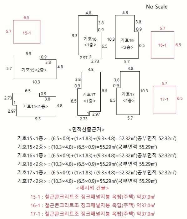 법원경매 2021타경130 사진47 | 광주시 초월읍 도평리 139-42 단독주택다가구 경매