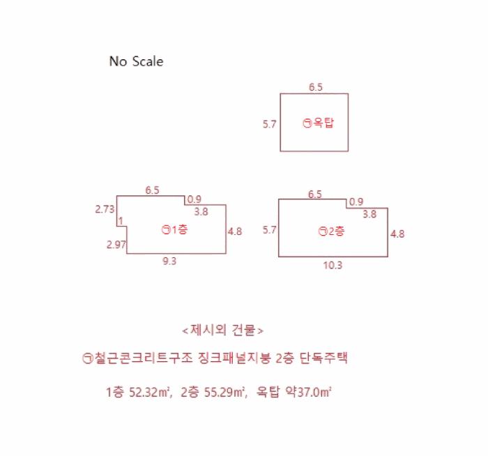 법원경매 2021타경130 사진49 | 광주시 초월읍 도평리 139-42 단독주택다가구 경매