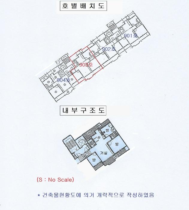 2024타경70901 법원경매 사진8 | 성남 분당구 아파트 경매