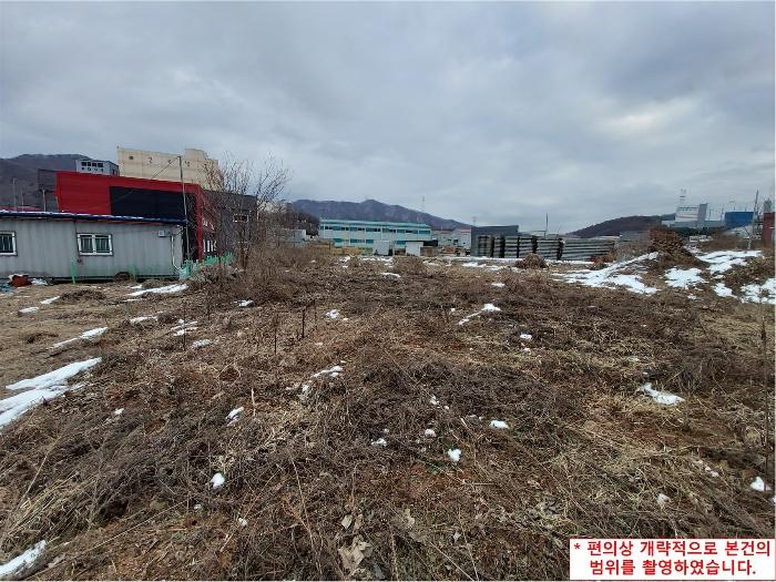 법원경매 2024타경71775 사진4 | 광주시 도척면 진우리 546-4 답 경매