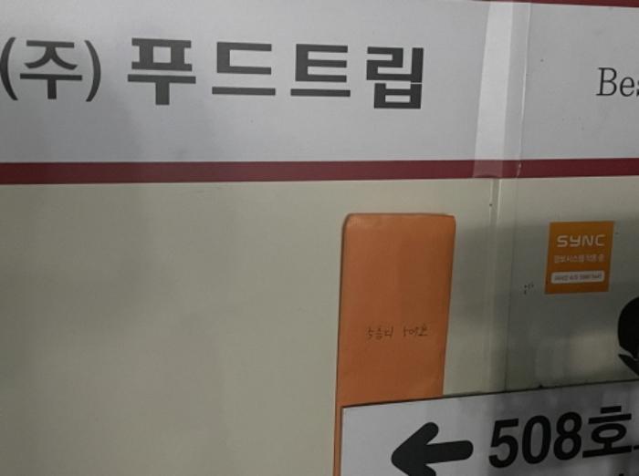 법원경매 2024타경63026 사진16 | 하남시 하남대로 아파트 경매