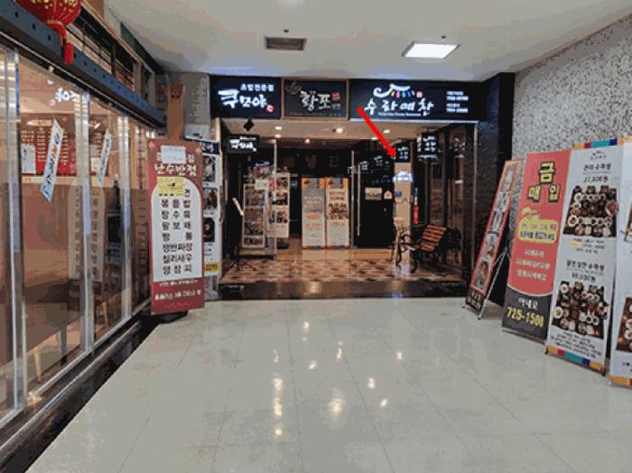 경기도 성남시 분당구 야탑동 341 성남(분당)여객자동차터미널및복합건물 3층232호 법원경매 물건 대표사진